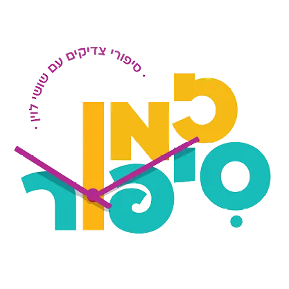 לקוח