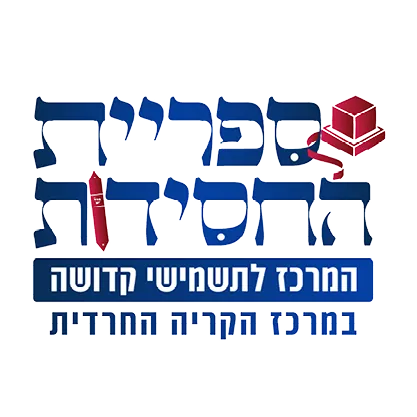 לקוח