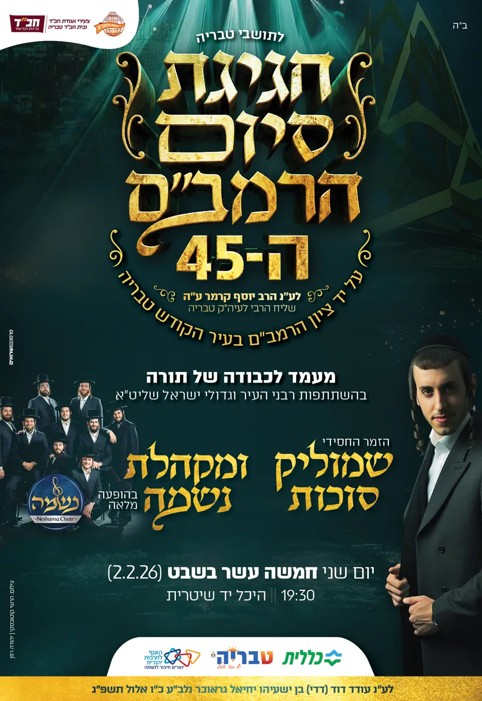מודעה