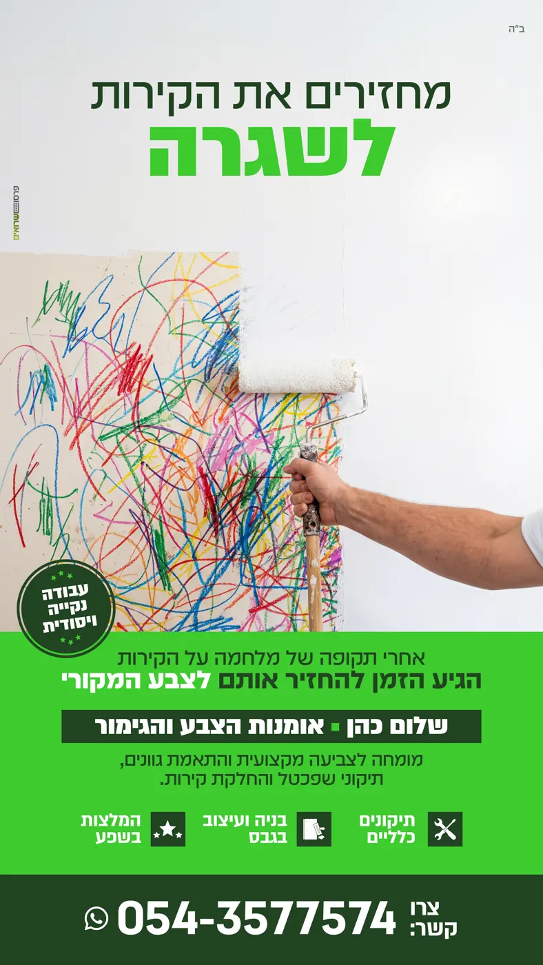 מודעה